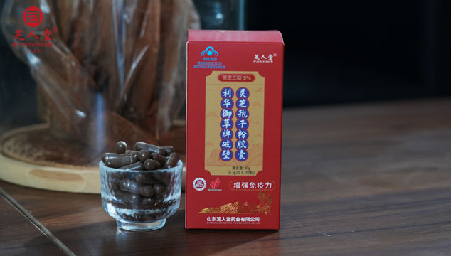 增強免疫力,靈芝孢子粉增強免疫力,增強身體免疫力